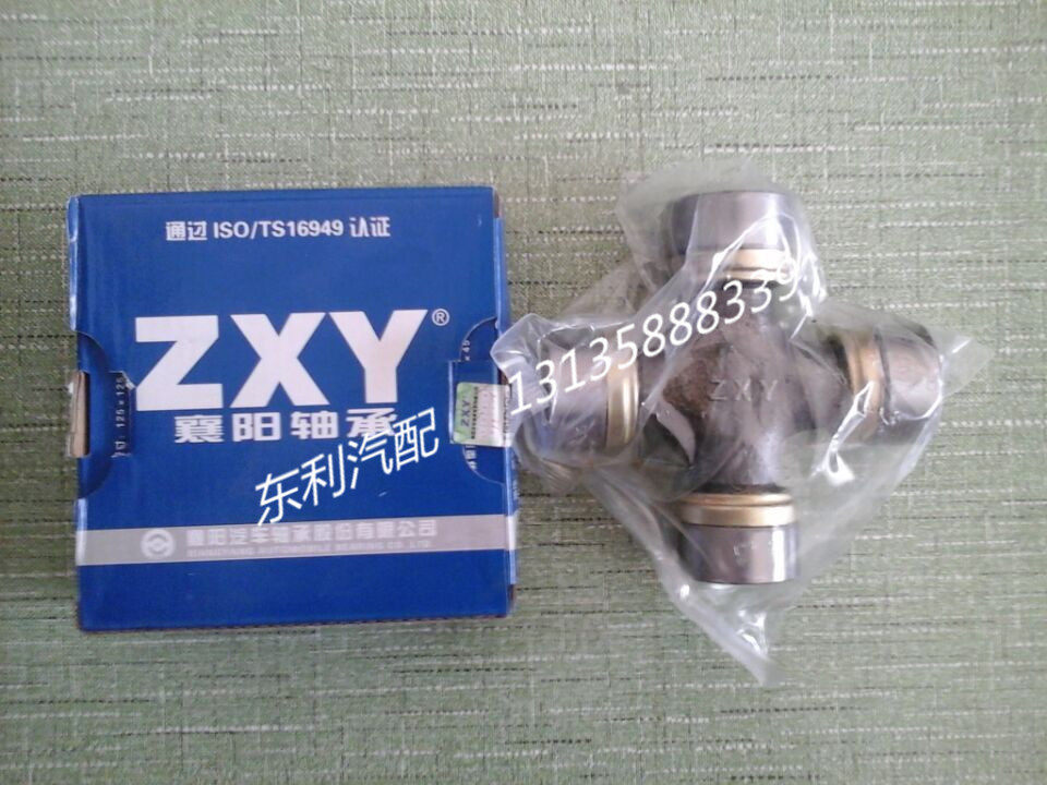 Dongfeng Dolica Cross Shaft Bearings Forega Small Bully King Golden Bully Kupt Drive Shaft Gimbal-Taobao