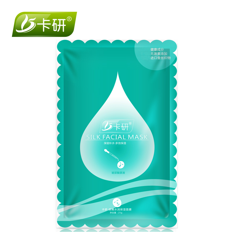 卡研倍嫩水润保湿面膜25g深层补水蚕丝面膜玻尿酸原液提取物