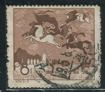 Ji 55-3 Exhibition Letter Sales Stamp One High Quality Stamp