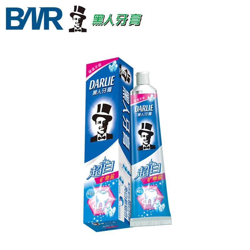 黑人超白矿物盐牙膏HCS亮白因子美白护龈140G 高效清洁去牙渍固齿
