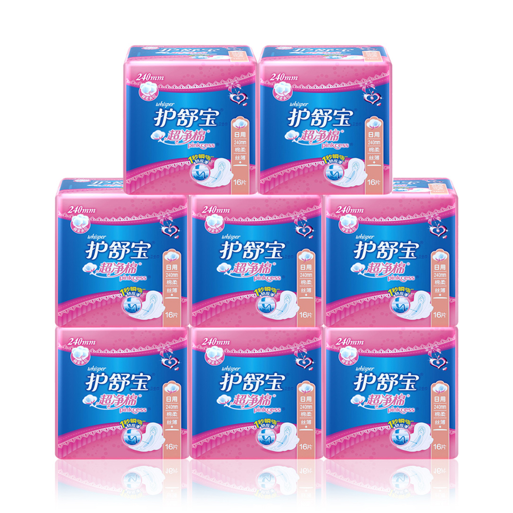 成都仓护舒宝卫生巾pinkcess棉柔丝薄姨妈巾日用套装128片