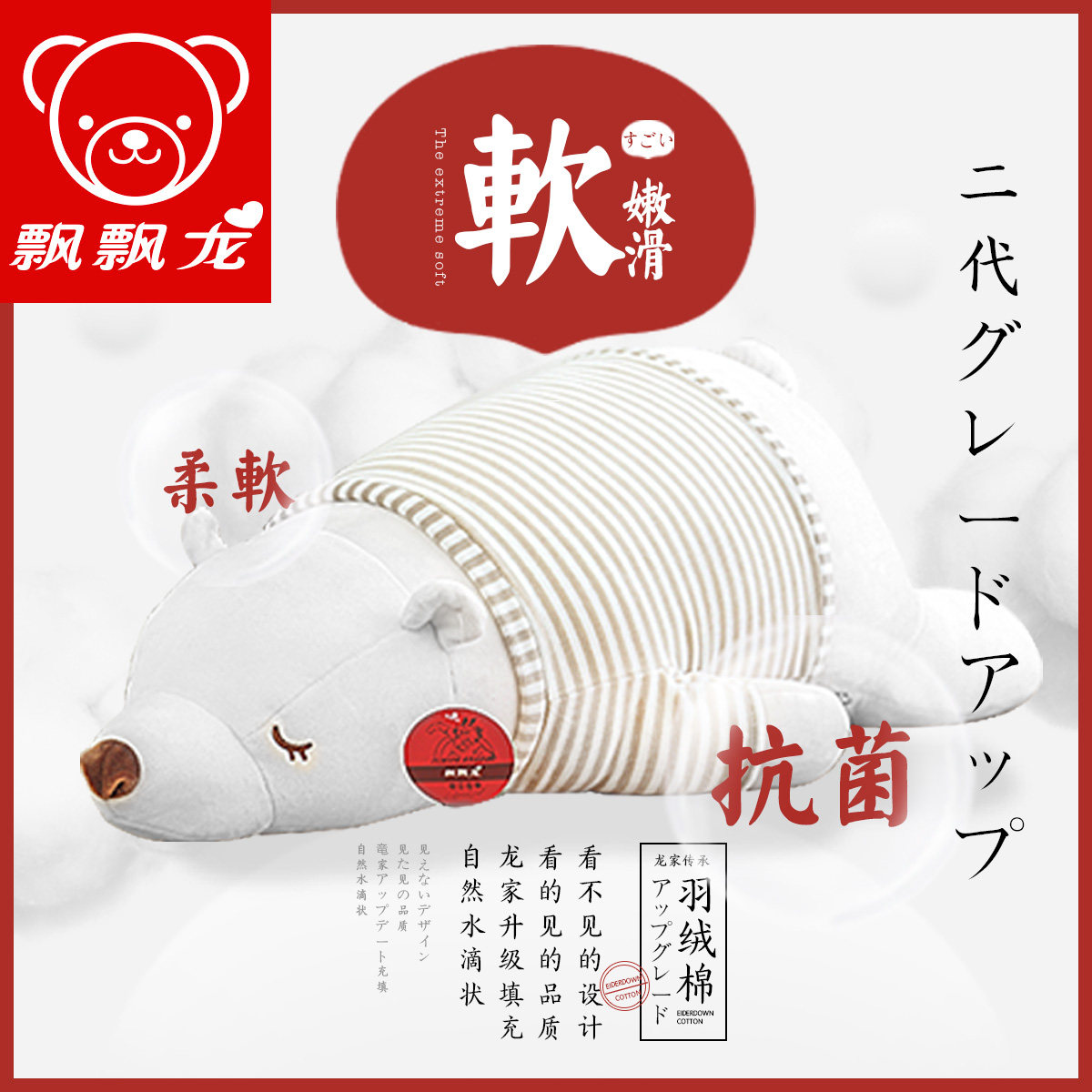 ƮƮ��ë����żJY8701