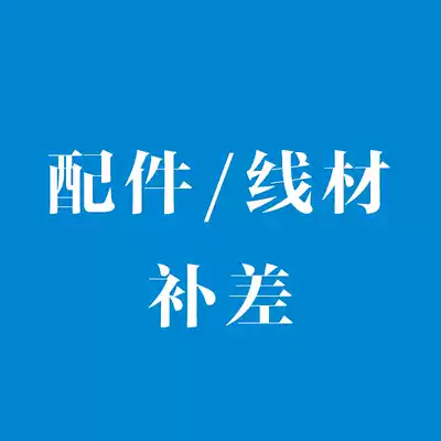 Ai Singing to make up the difference, Super link, professional make up for the difference, do not shoot