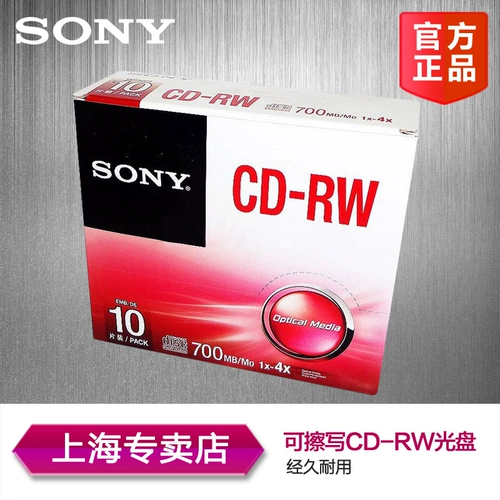 Sony CD можно втирать CD-RW 4X Blank Music Disk CD-гравюрный диск Authentic Licensed