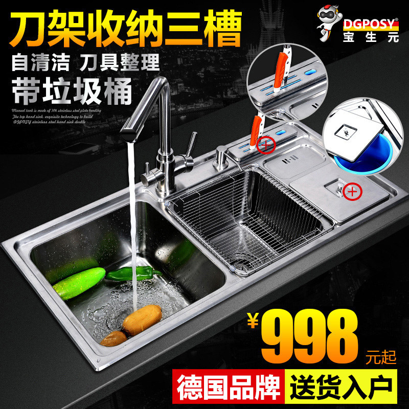 dgposy�����ˮ��BS9143