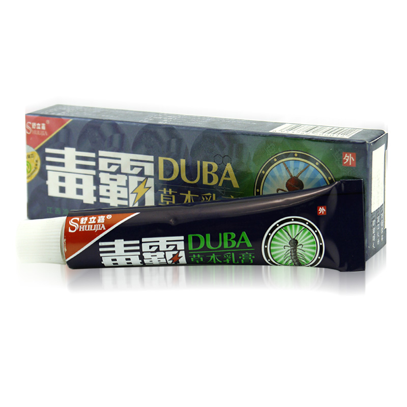 买3送1买5送2舒立嘉牌毒霸草本乳膏 每支配赠品】毒霸草本软膏