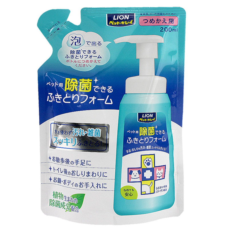 波奇网 宠物猫狗用品LION除菌泡沫爱犬爱猫用替换装200ML清洁用品