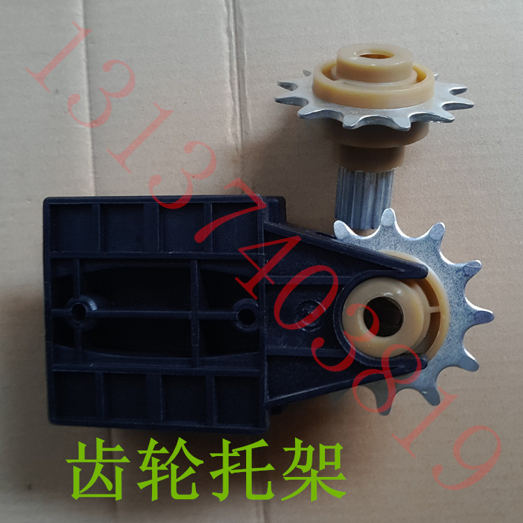 Garage Door Track Accessories Gear Sprocket Bracket Bracket Spline Shaft Shaft Sleeve Alloy Sleeve Metal Sleeve
