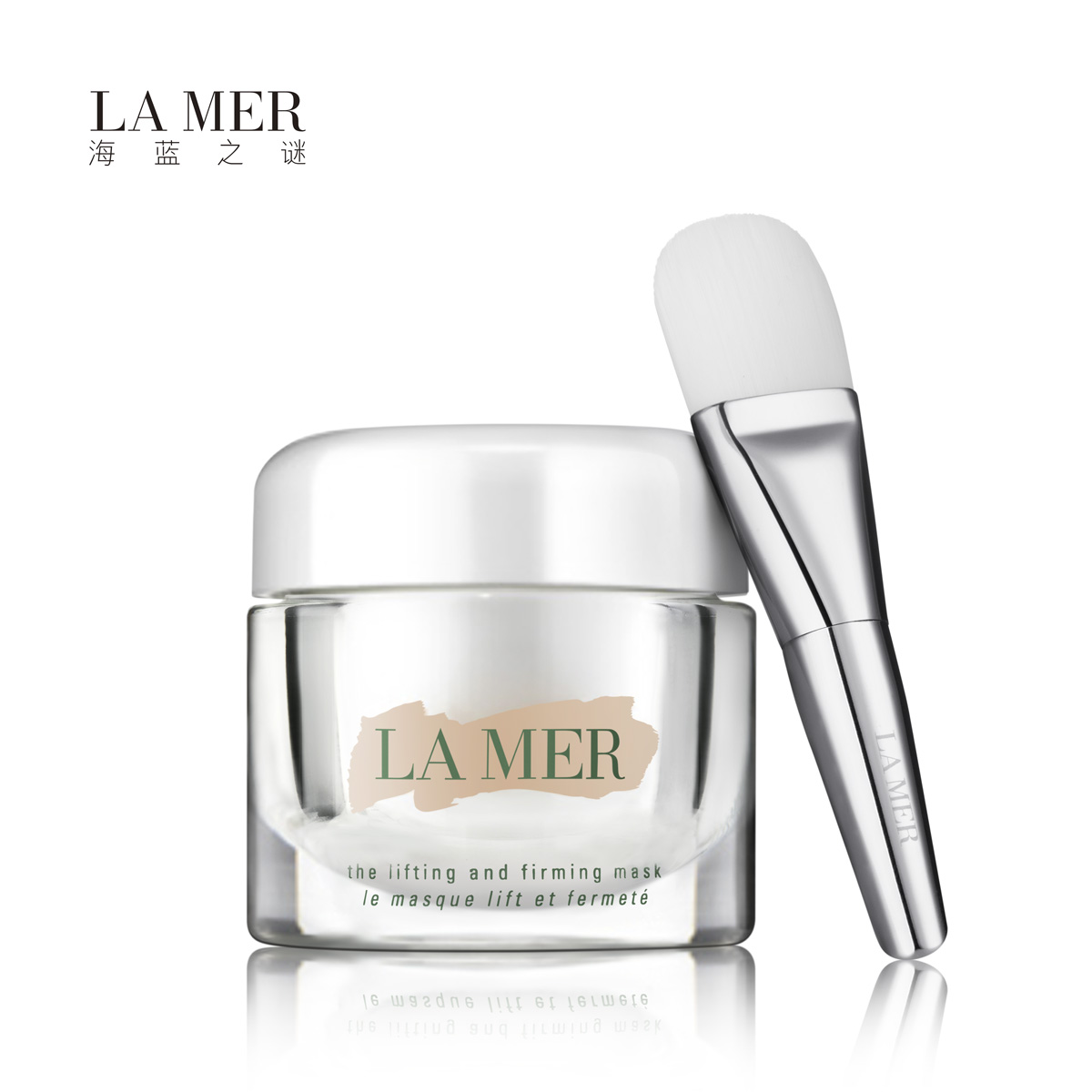 LA MER海蓝之谜 提升紧致精华面膜 补水保湿