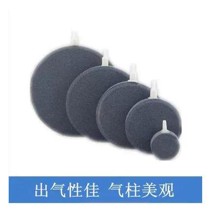 Bubble stone gas disc stone high temperature sintered gas disc gassing sand head sand pan A-10040 80100120150