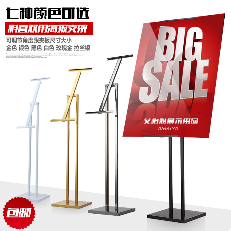 Skew straight double with KT plate bracket Stainless Steel Signs Guide Buy show POP hanging picture advertising poster frame