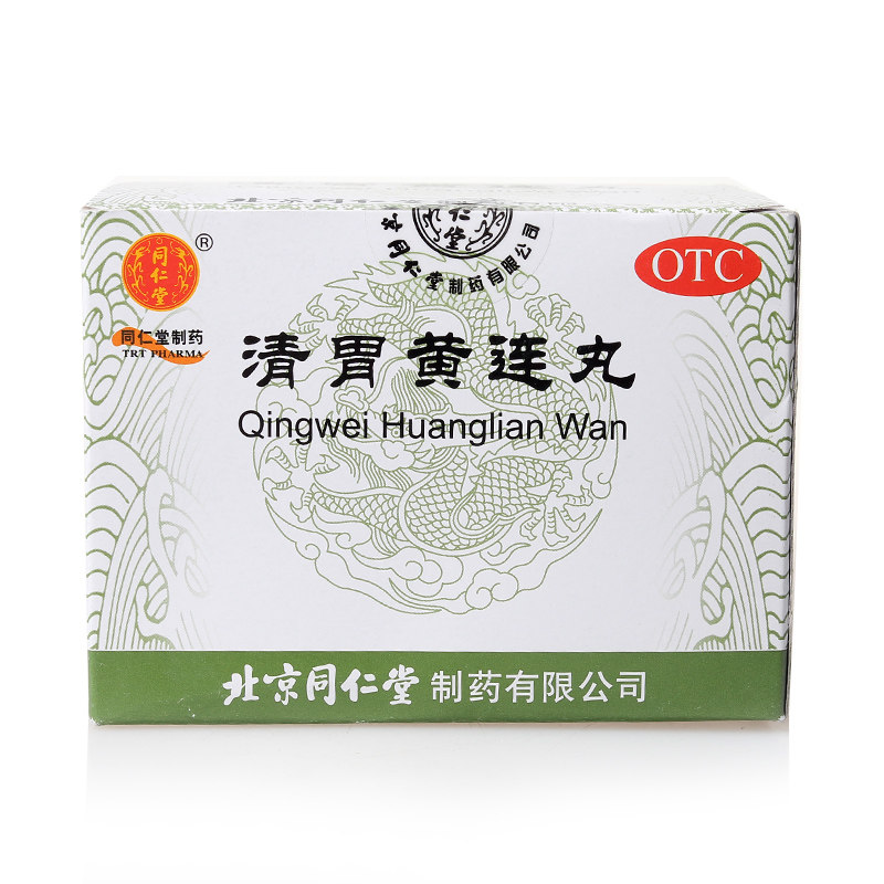 同仁堂 清胃黄连丸 6g*12袋/盒 清胃泻火 口舌生疮 咽喉肿痛 口臭
