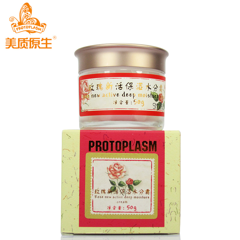 美质原生 玫瑰新活保湿水分霜50g 面霜保湿补水 滋润肌肤