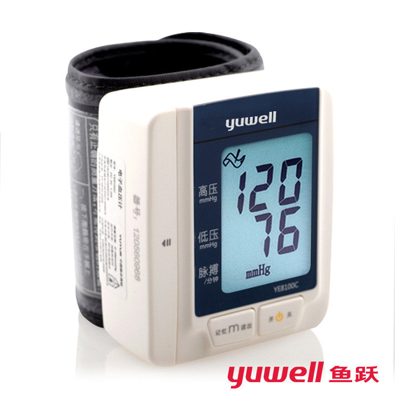 鱼跃腕式电子血压计 YE8100C 测量血压仪器 血压计 家用 手腕YS