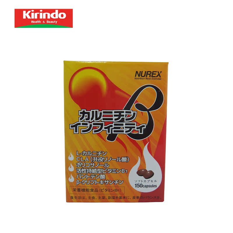 【Kirindo】日本进口NUREX左旋肉碱辅助品150粒
