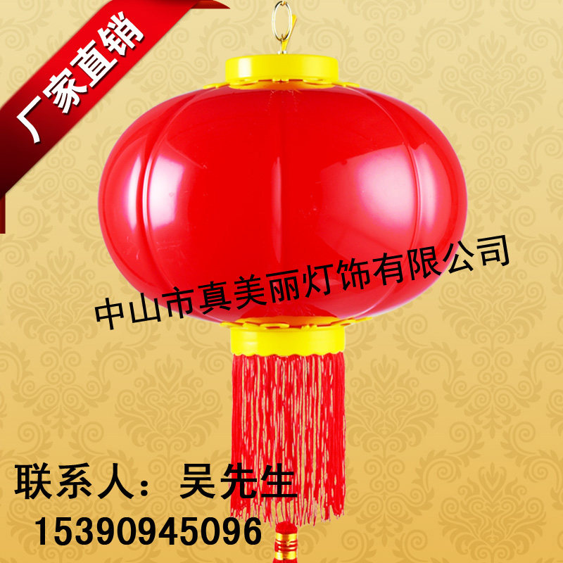 LED lantern) LED300 lantern) LED advertising lantern) LED lantern string) LED lantern outdoor lantern manufacturer