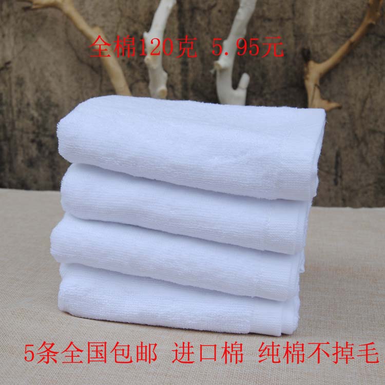 Beauty SPA hotel hotel with bath towel hotel cotton towel cotton face towel white 120g face wash