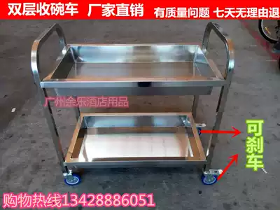 Stainless steel dining car stainless steel tableware collection truck collection cart multi-function trolley disassembly dining car