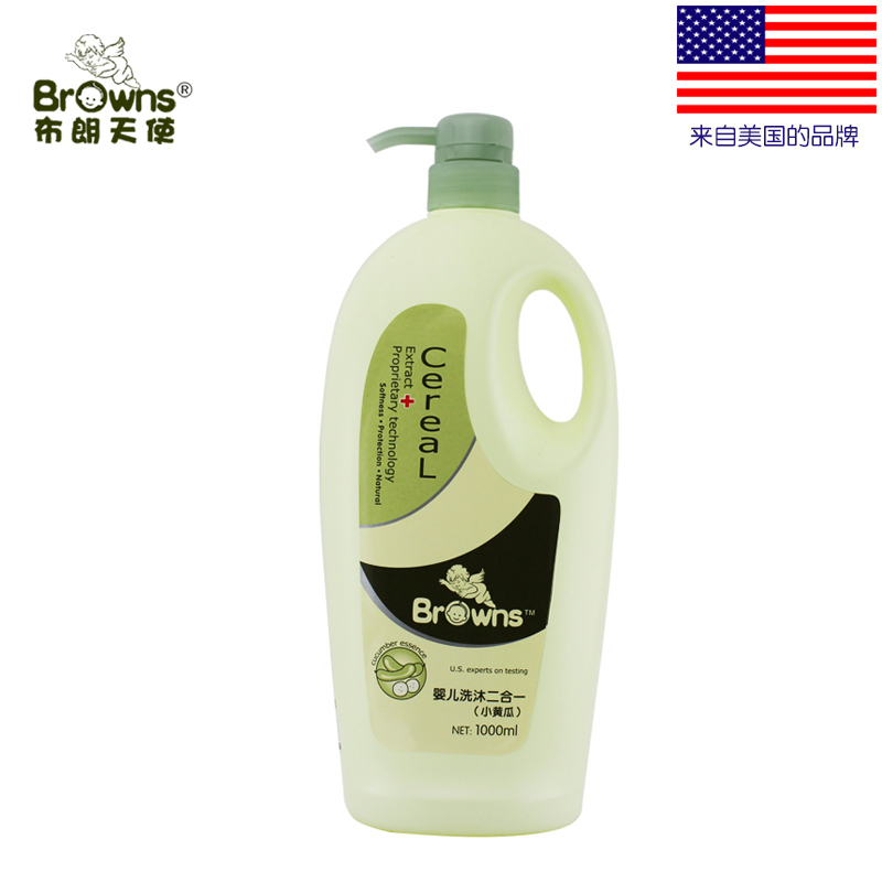 布朗天使美国宝宝沐浴露婴儿童孕妇米汁沐浴露天然经济特惠装1000
