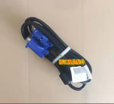 VGA line brand machine monitor computer connection VGA line double Male VGA connection RGB data signal line