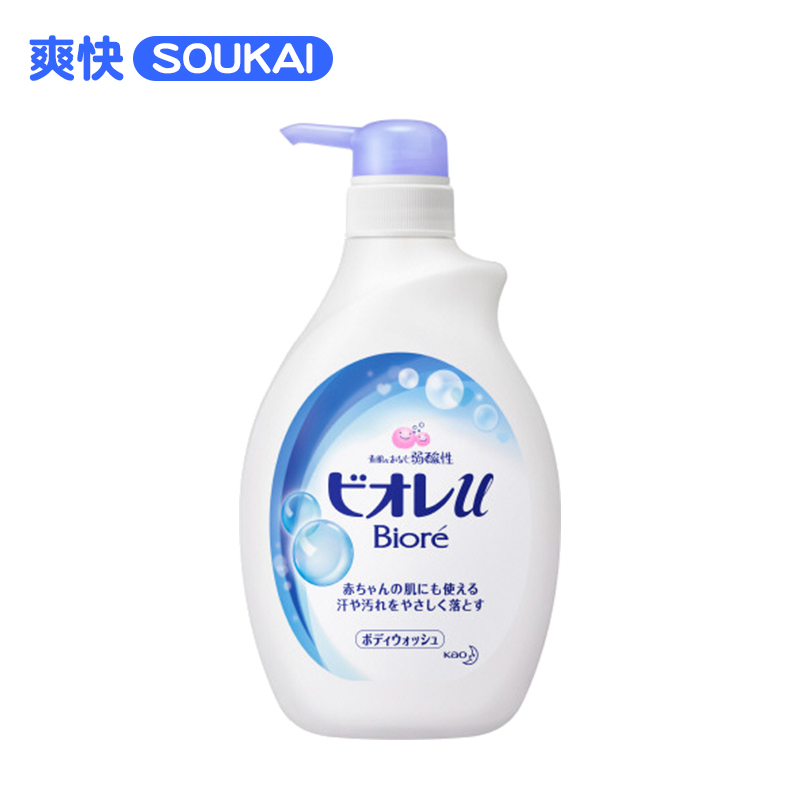 保税区发花王碧柔沐浴露滋润保湿进口沐浴乳530ml淡雅花香