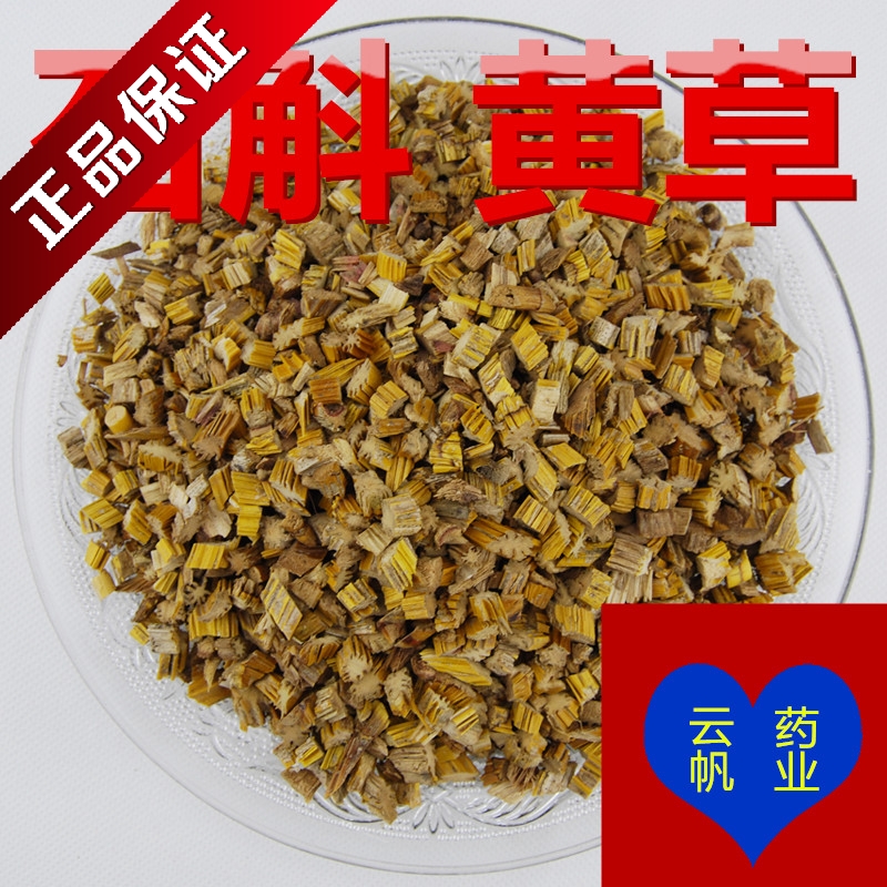 Dendrobium yellow grass Chinese medicinal materials Dendrobium Linlan golden hairpin flower Yellow grass 500 grams Dendrobium chuanxiu 2 catties