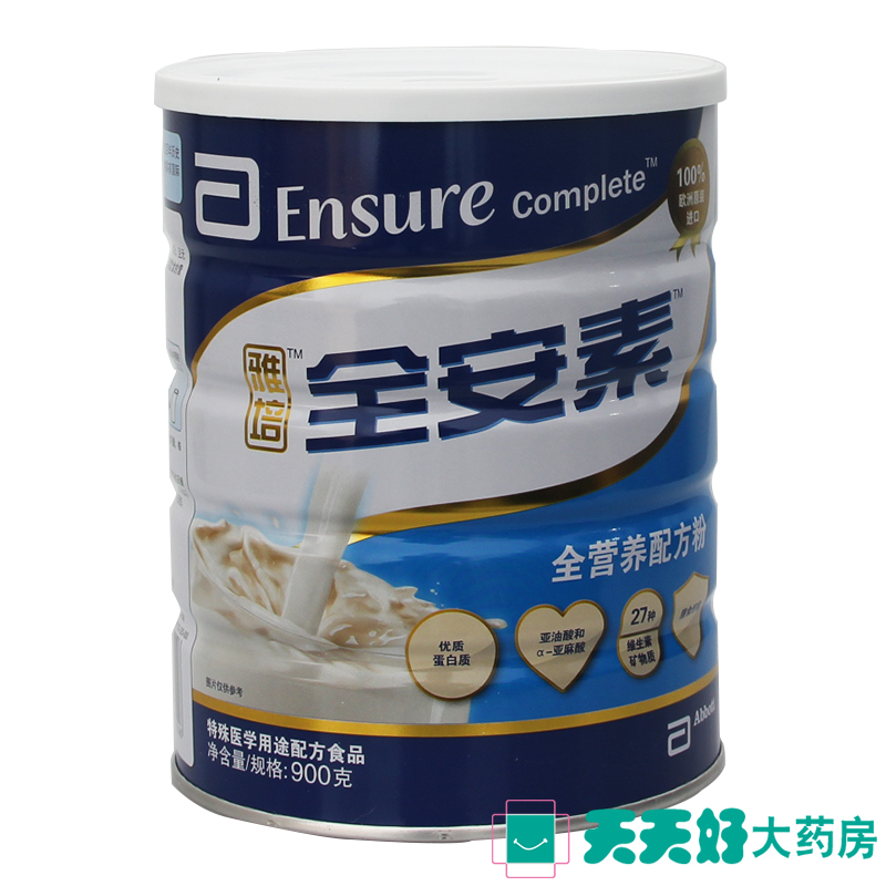 148元+送豪礼】雅培全安素全营养配方粉900g蛋白质 营养配方粉