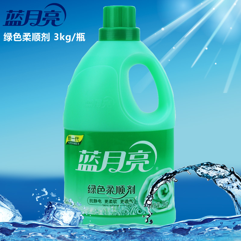 蓝月亮绿色柔顺剂玉玲兰香 3kg/瓶  衣物护理柔软防静电