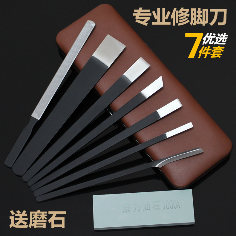 扬州三把刀锰钢专业修脚刀套装扦脚刀甲沟炎工具灰指甲专用嵌甲钳