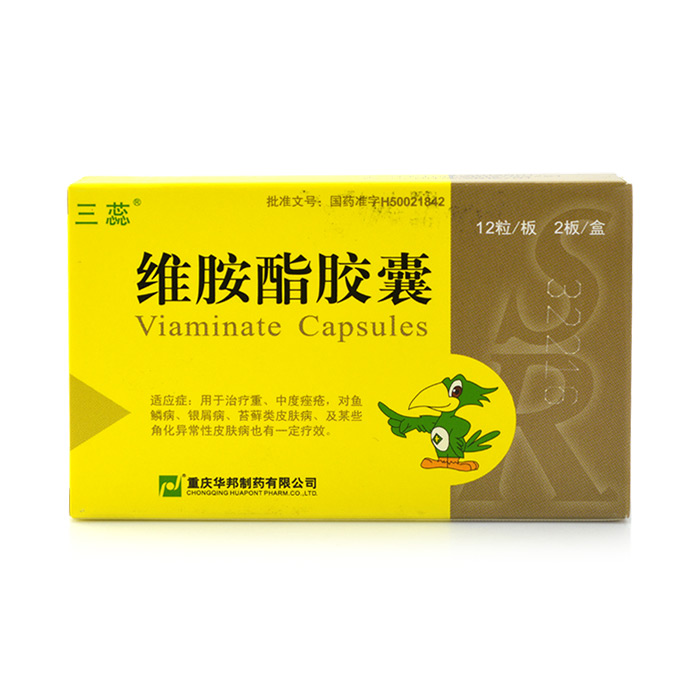 三蕊维胺酯胶囊 25mg*24粒/盒