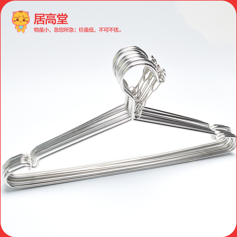 Windproof hanger stainless steel solid windproof drying hanger wet and dry dual-use hanger clothing store