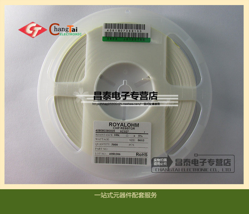 10K € 10KΩ 5 % accuracy 0603 resistance