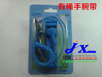 Corded Anti-static Wrist Strap Anti-static Wristband Corded Anti-static Ring with LEKO Wrist Strap