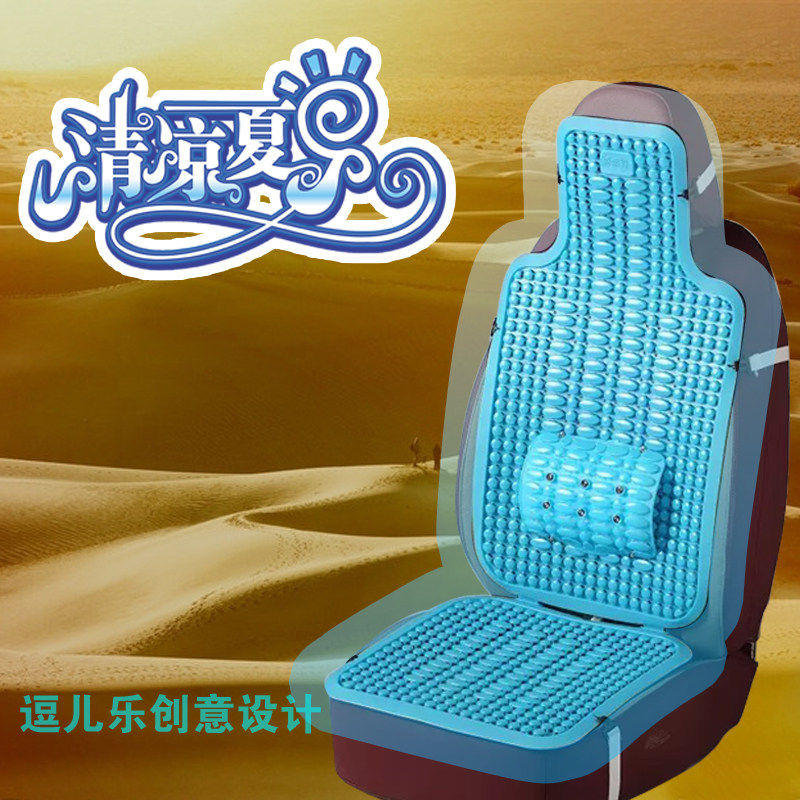 General Motors Car Plastic Seat Cushion Ventilated Breathable Van Size Van Seat Cushion Single-Piece Summer Chair Cushion