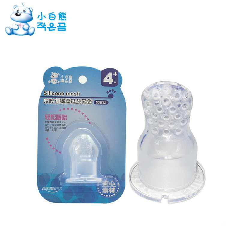 小白熊 咬咬训练器配件硅胶网袋 咬咬袋配件 大/小号单个装