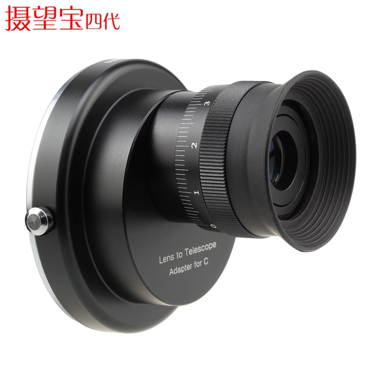 Купить Переходник swebolenstotelescope adapter4 учетом нужной сокровище ...