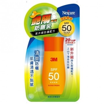 【3M】 Nexcare 艳阳防晒乳SPF50(清新果香) 40ML