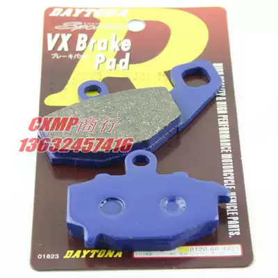 Suitable for Kawasaki ZX-6R ZX600 93-05 ZX-636 02-05 rear brake pads
