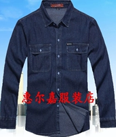 Mùa xuân và mùa thu Mới Áo sơ mi cotton cotton màu sắc rắn mặc giản dị Mặc áo cotton dài tay - Bộ đồ đồ bộ đẹp