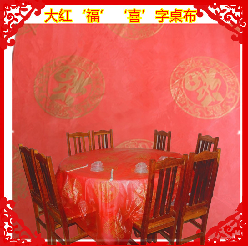 Thickened Disposable Tablectable Cloth Table Cloth Large Red Fu Character Double Joy Character Birthday Banquet Wedding Wedding Celebration Plastic Wine Mat Table Cloth