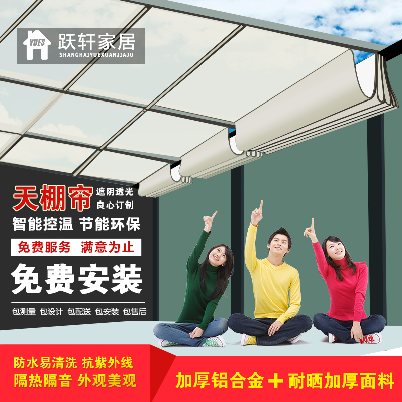 Ծ����������촰�����۵�������