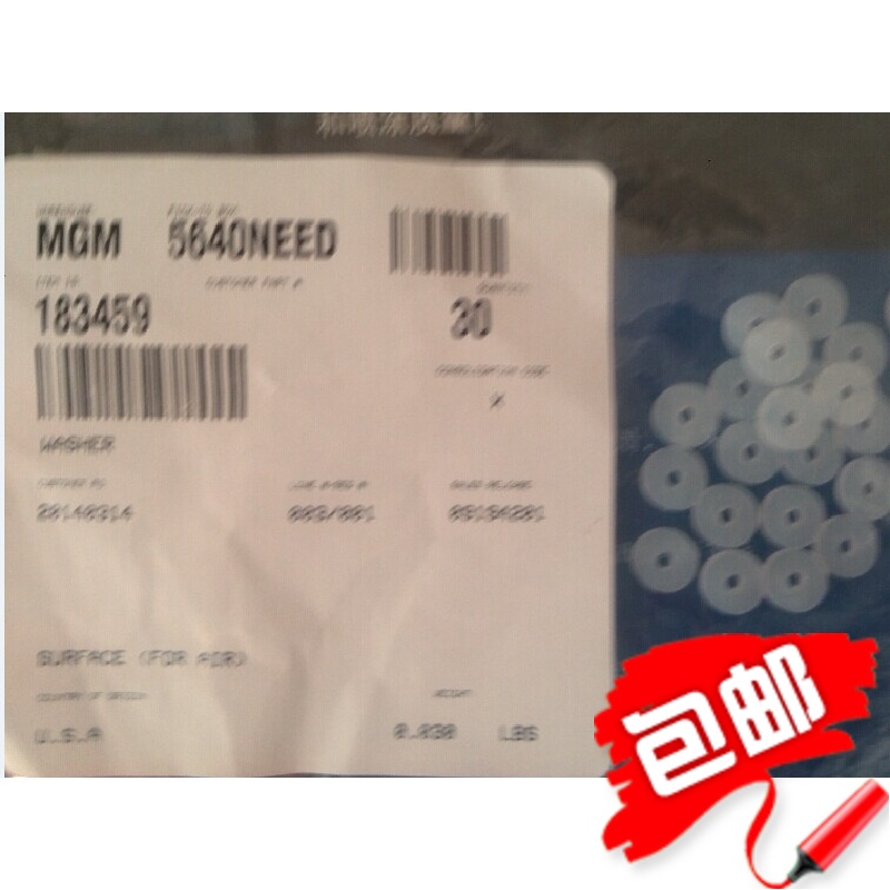 183459 U.S. Graco XP pneumatic high-pressure mixed gas paint electrostatic spray gun nozzle tetrafluoro seal gasket