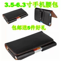 Huawei 5 inch vinh quang 6 chơi 6 thưởng 6 chơi 6S thưởng thức túi điện thoại di động 6S túi đeo hông kỹ sư