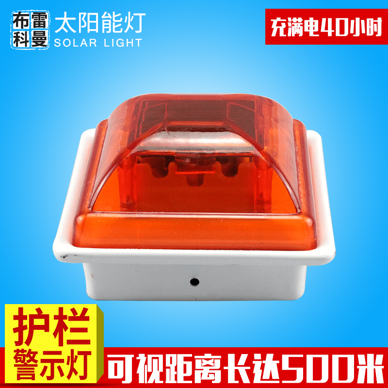 ���׿���̫���ܾ�ʾ��BLKM-LZD