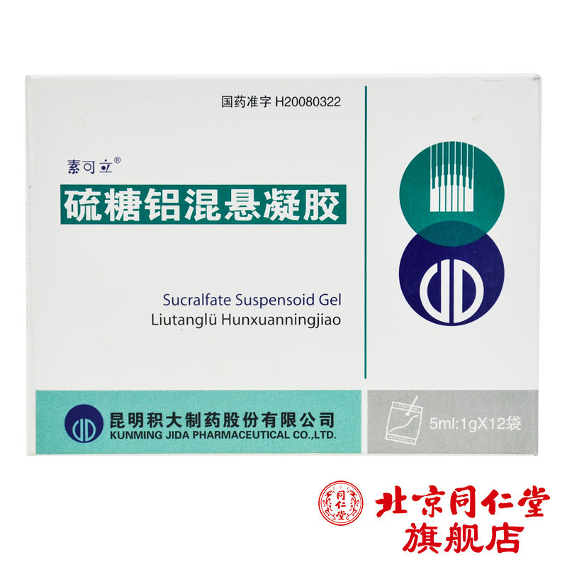 素可立 硫糖铝混悬凝胶 1g*12袋/盒