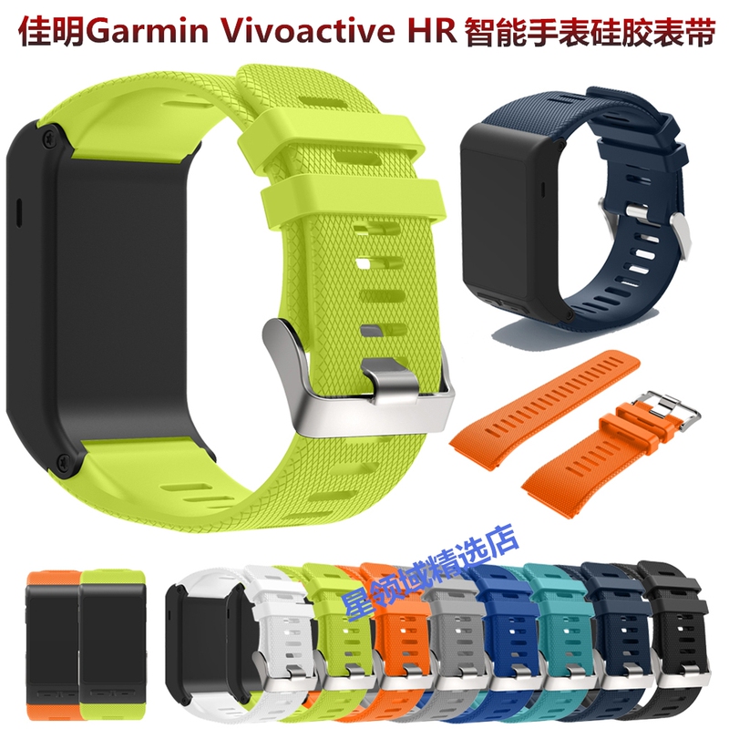 Garmin Vivoactive Hr Smart Watch Bracelet Strap Replacement Wristband Silicone Strap