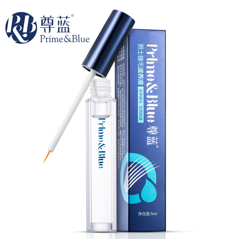 PRIME BLUE/尊蓝男士睫毛滋养液