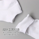 8 đôi vớ nam mùa xuân và mùa hè mỏng cotton cotton nam vớ khử mùi thoáng khí nông miệng thấp giúp đôi tất nam kim tất dài nam Vớ nam