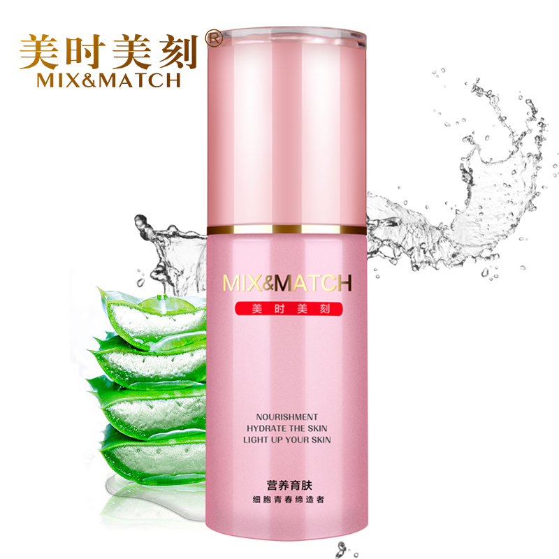 美时美刻欣柔BB修护原液30ml舒缓肌肤祛角质锁水精华液正品化妆品