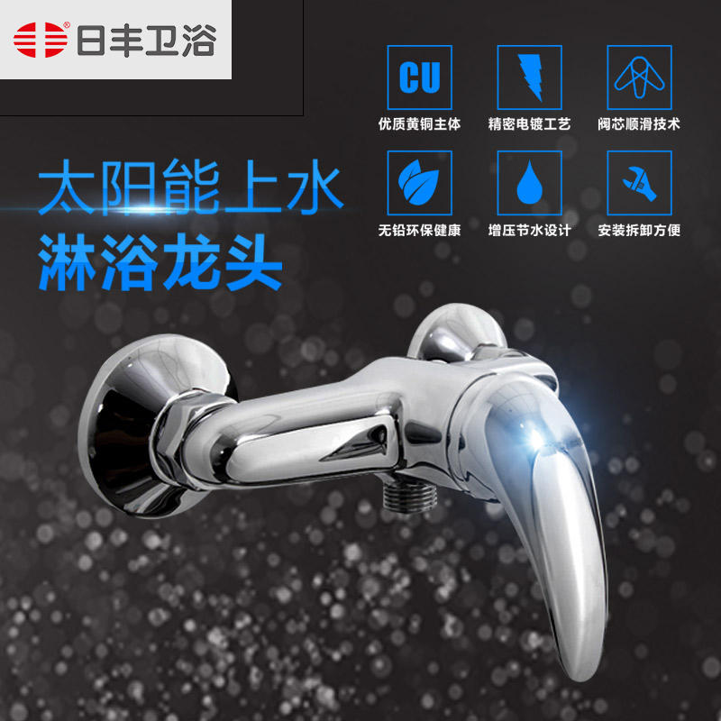 �շ���ԡȫͭ����ˮ��ͷ9774